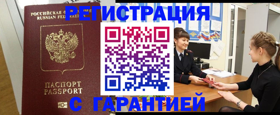 регистрация для дет. сада в Клинцах